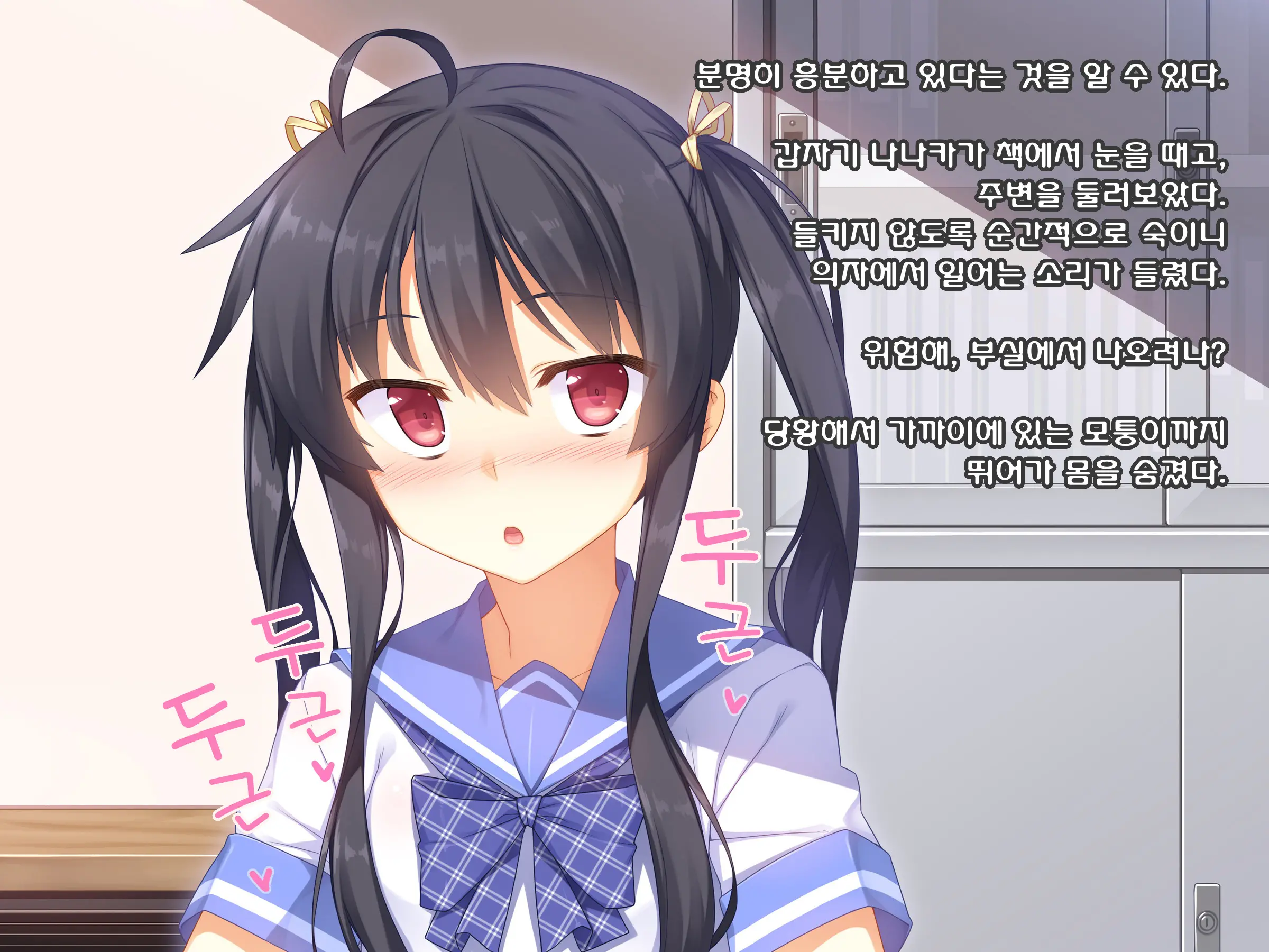 Namaiki Na Kouhai Ga Iku Made Semeru No O Yamenai